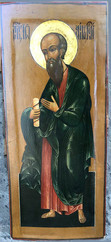 Арт-студия "Кентавр" - Старинная икона "Святой Иоанн Богослов" №014464
