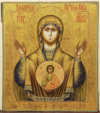 Арт-студия "Кентавр" - Старинная икона Богоматери "Знамение" на золотом фоне №015972