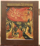 Арт-студия "Кентавр" - Старинная икона "Огненное восхождение Ильи пророка" №016002