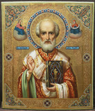 ���-������ "�������" - ��������� ����� "������� ���������� �� ������� ���� � �������� ��� �����" �016345