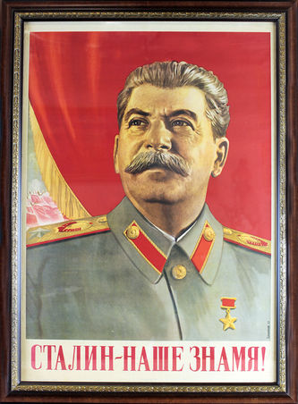 Арт-студия "Кентавр" - Агитационный плакат "Сталин - наше знамя!"  №013773