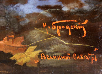 Арт-студия "Кентавр" - "Великий Октябрь. В.И. Ленин на фоне Смольного" №015249