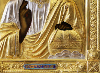 Арт-студия "Кентавр" - Старинная икона "Господь Вседержитель" в окладе с выемчатой эмалью №015330
