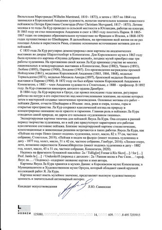 ���-������ "�������" - "�������� ���" �015373