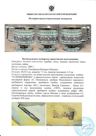 ���-������ "�������" - ��������� ������������ � ��������� ������ �016271