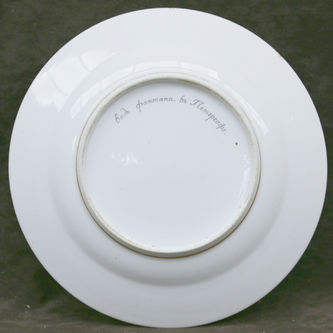 - "" -   "   " 016290