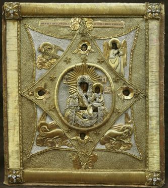 - "" -   "  "    016291