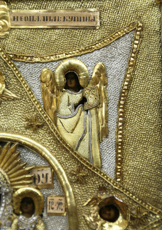 - "" -   "  "    016291