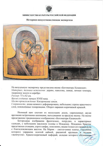 - "" -    "      " 016297