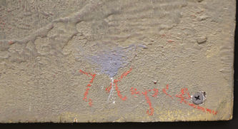 ���-������ "�������" - "������" �016310