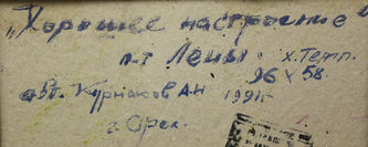 ���-������ "�������" - "������� ����������. ������� ����" �016311