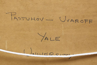 ���-������ "�������" - "�� �����" �016312