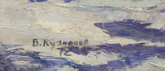 ���-������ "�������" - "������ ����. ������" �016317