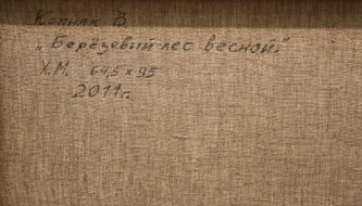 ���-������ "�������" - "�������� ��� ������" �016318