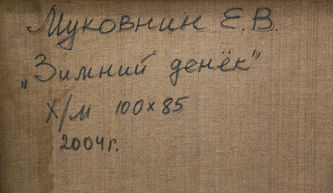 ���-������ "�������" - "������ �����" �016319