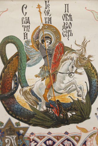 ���-������ "�������" - ���� ������������ ����� 26 ������ 1889 ���� ��� ��������� ���� ������������ ��������� �016335