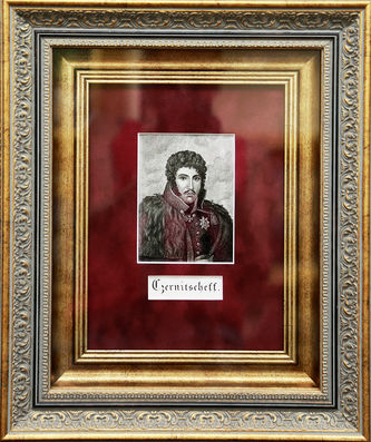 ���-������ "�������" - "������� �������� �.�.���������" �016336