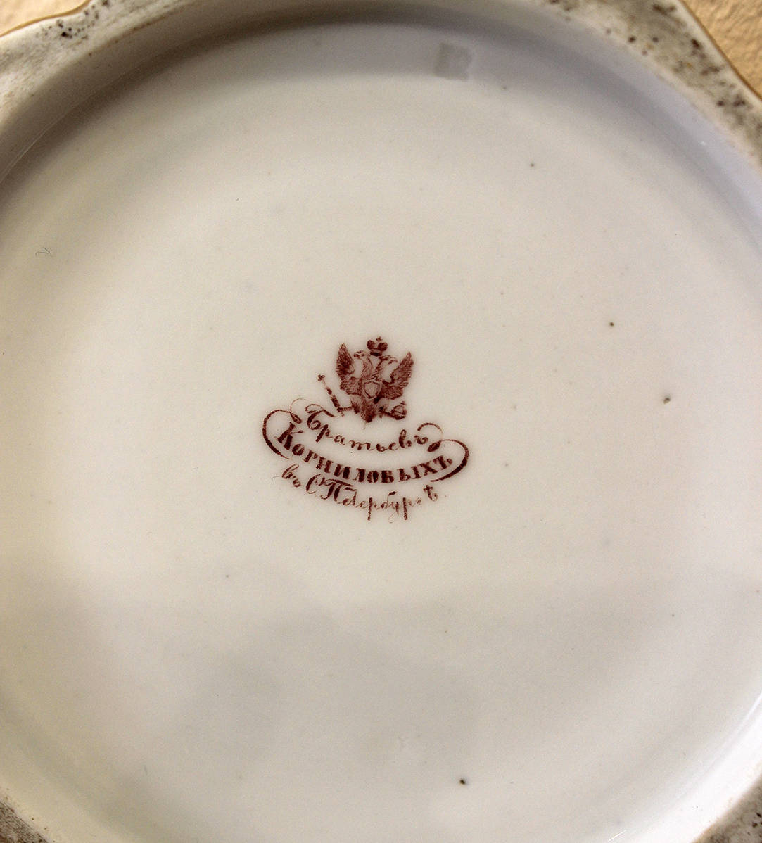 ���-������ "�������" - ���� �� ��������� "������" � ������� � ���� ���������� �����  �014348