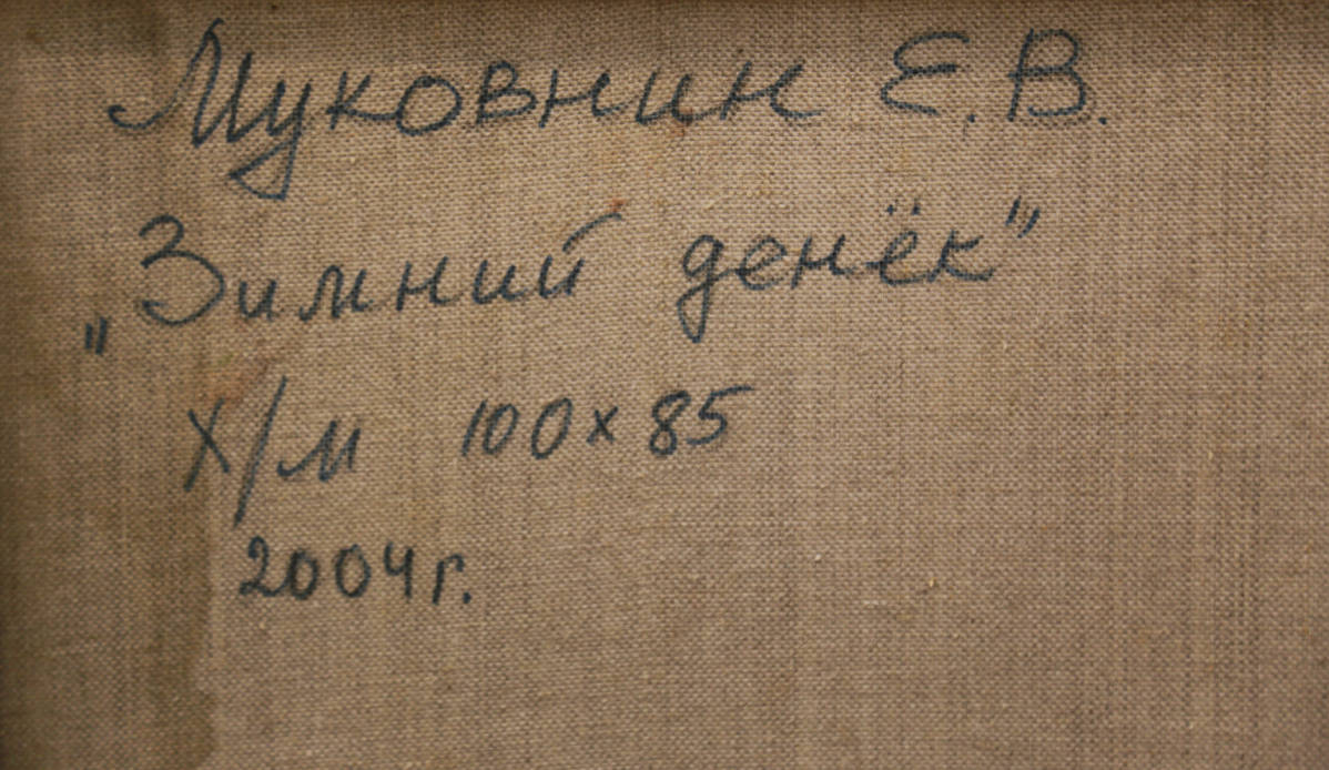 ���-������ "�������" - "������ �����" �016319